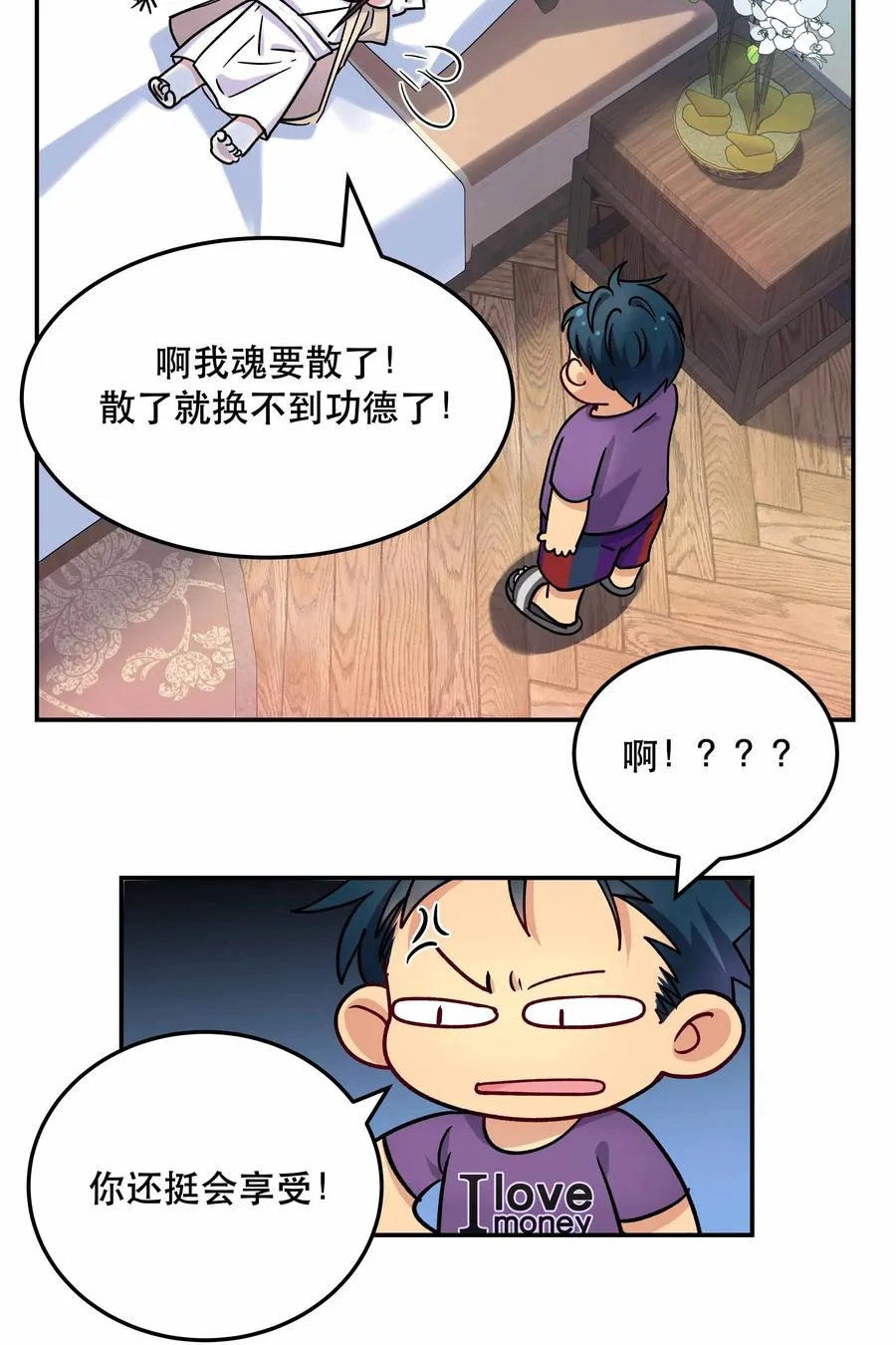 010 逼问到昏迷 第43页