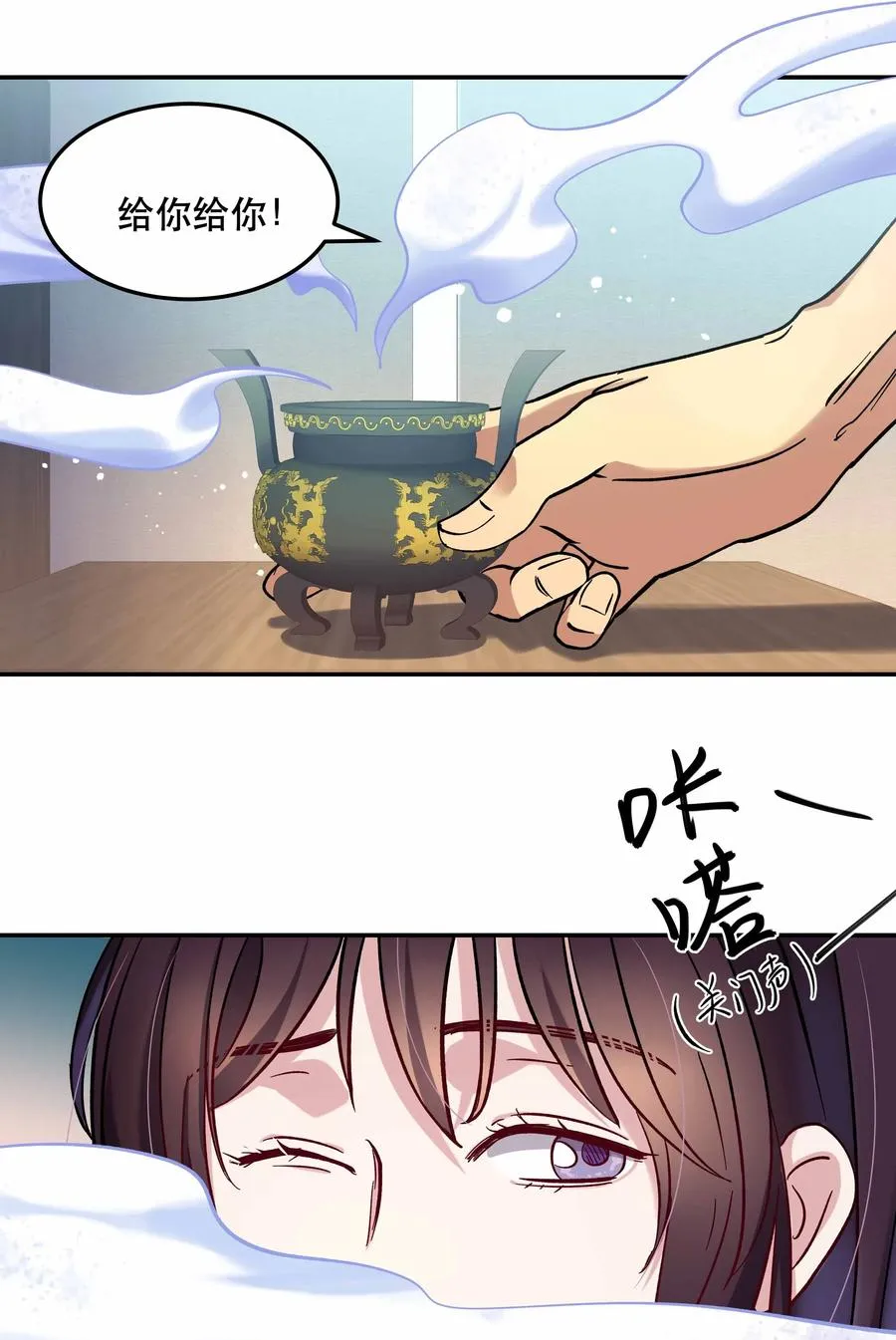 010 逼问到昏迷 第44页
