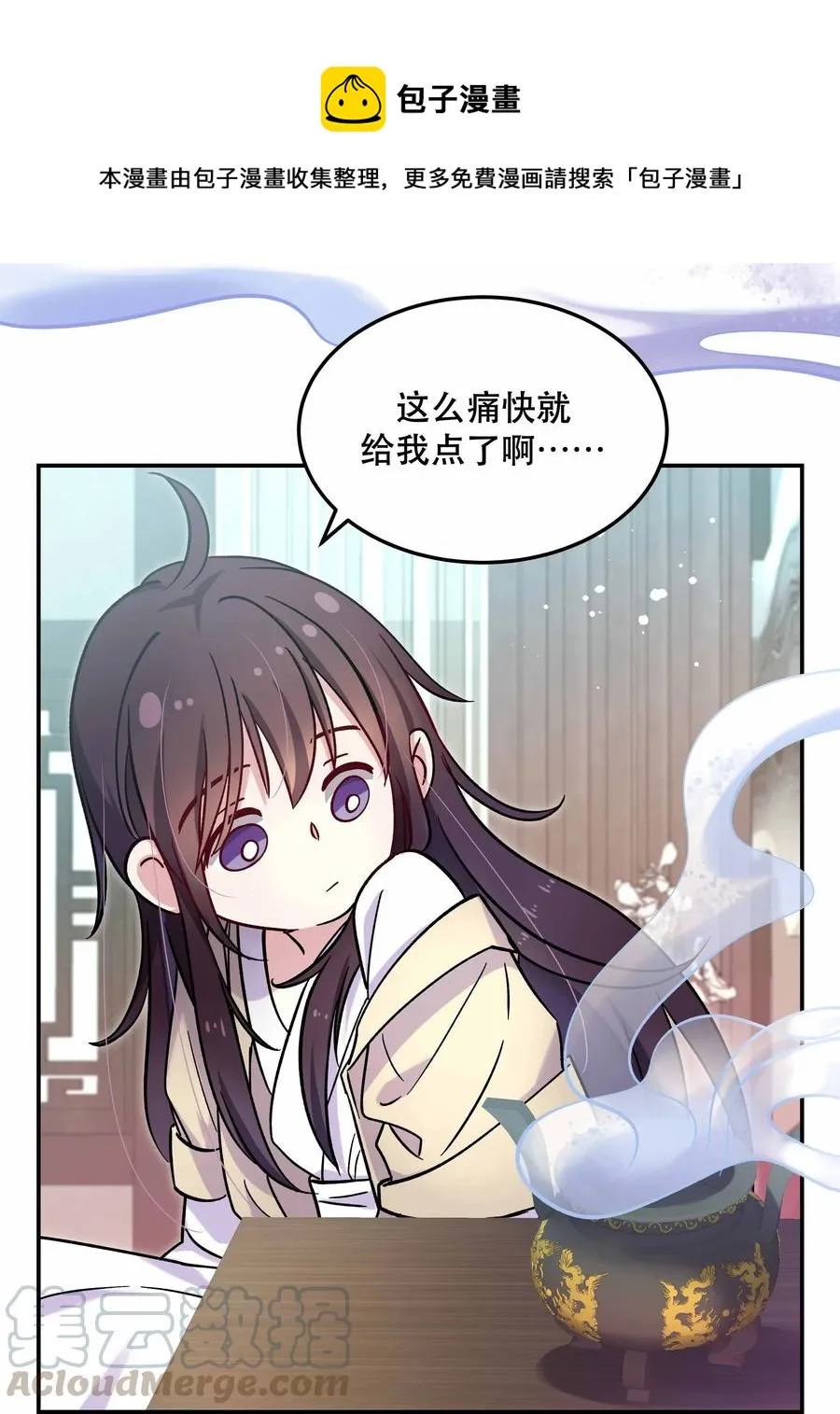 010 逼问到昏迷 第45页