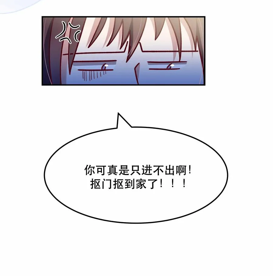 010 逼问到昏迷 第47页