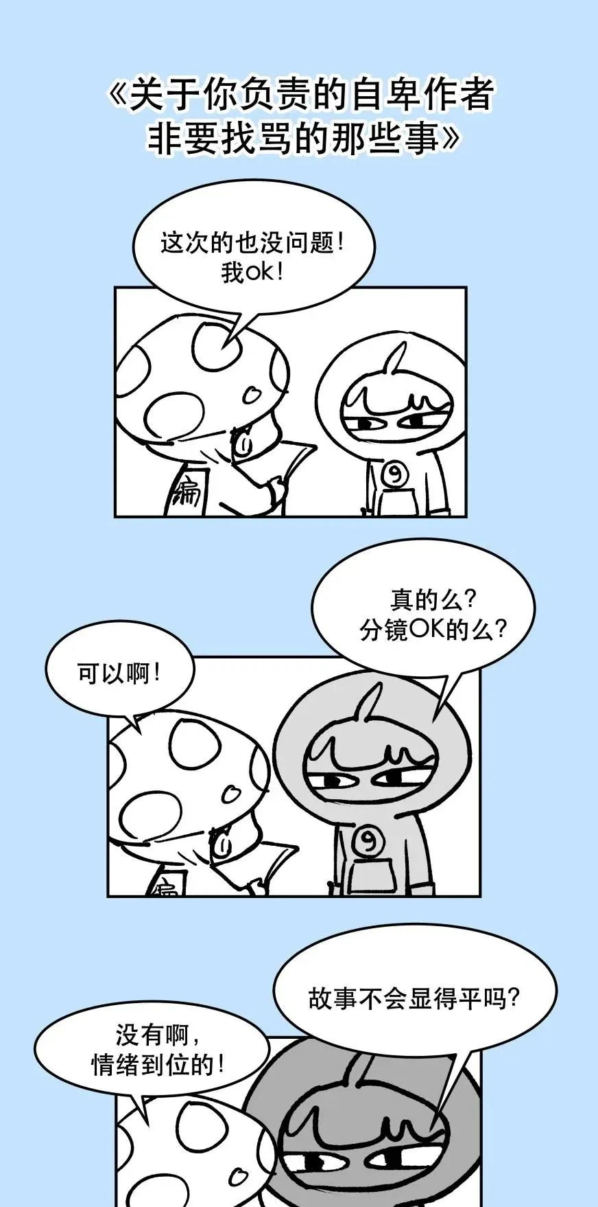 010 逼问到昏迷 第48页