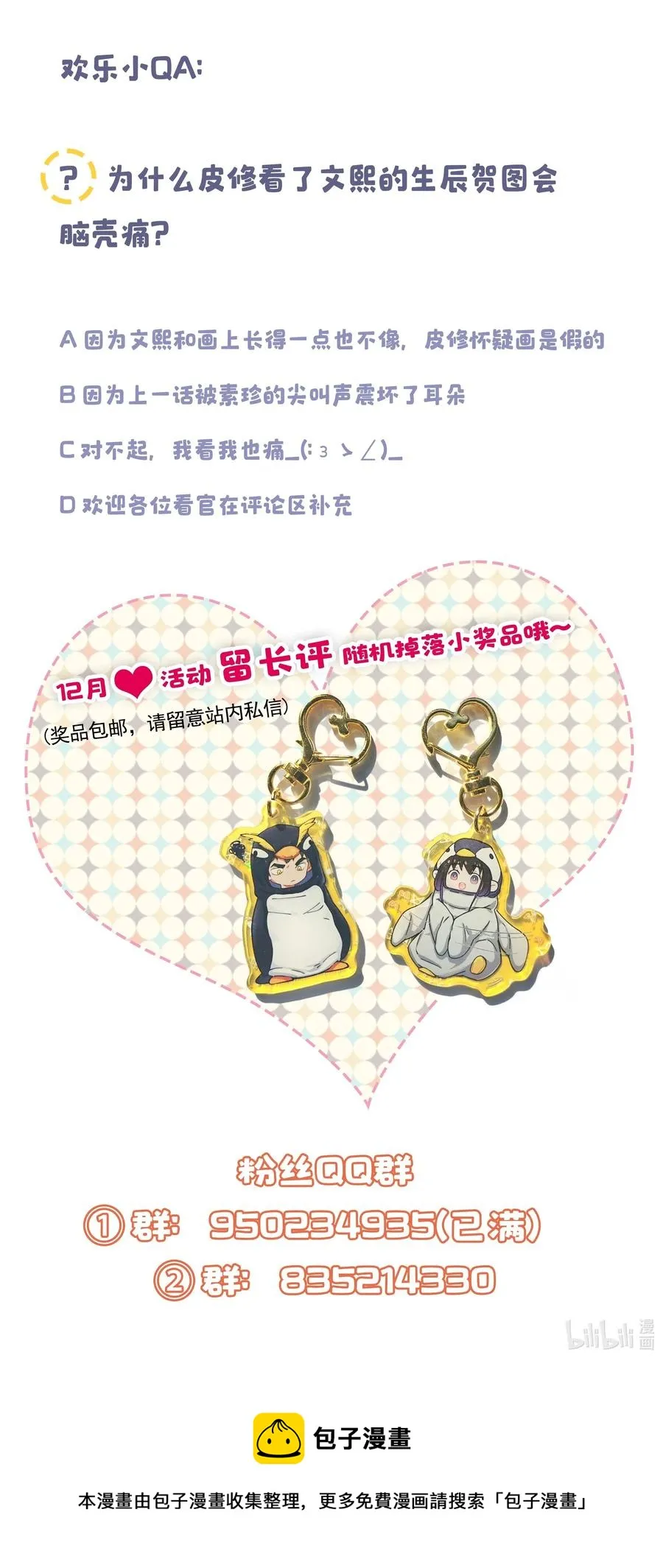 010 逼问到昏迷 第50页