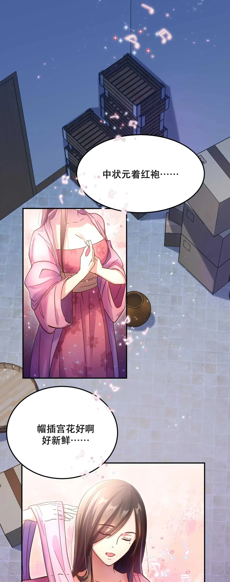 013 带你出门走走 第2页