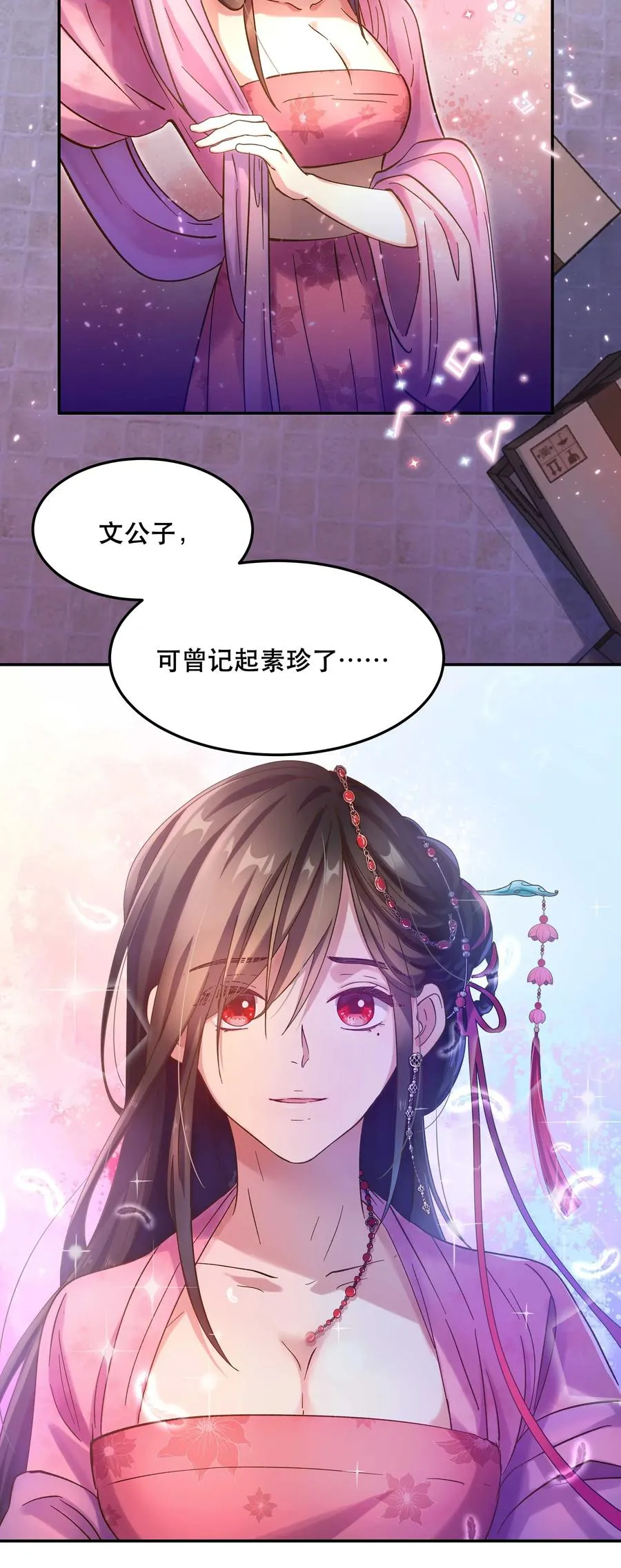 013 带你出门走走 第3页