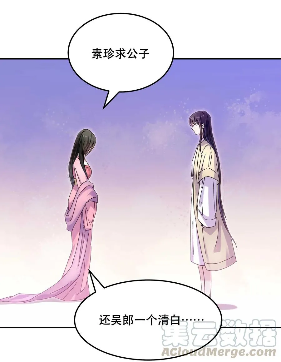 013 带你出门走走 第4页