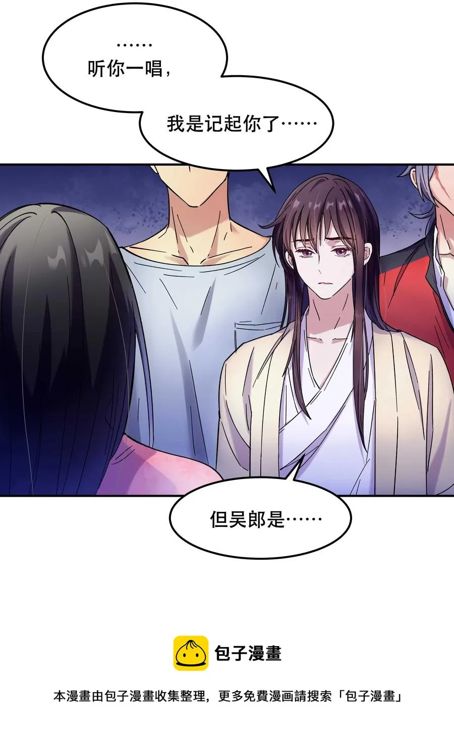 013 带你出门走走 第5页