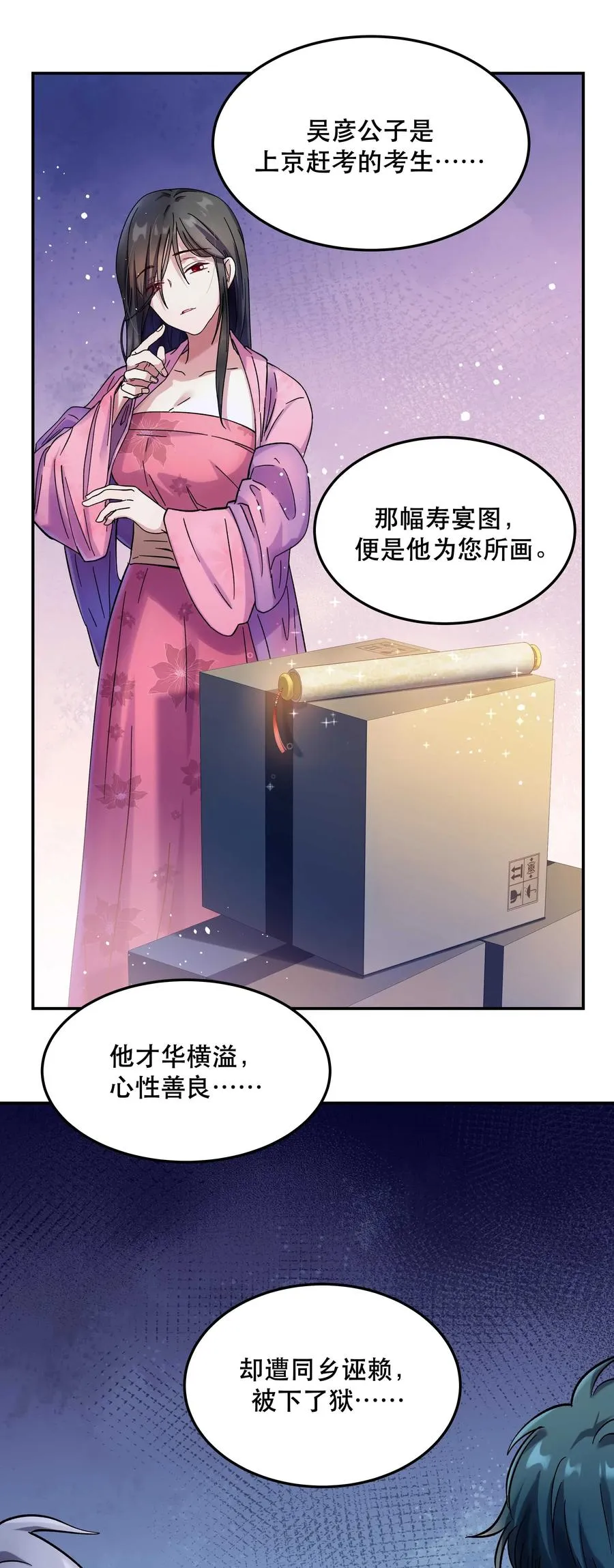 013 带你出门走走 第6页