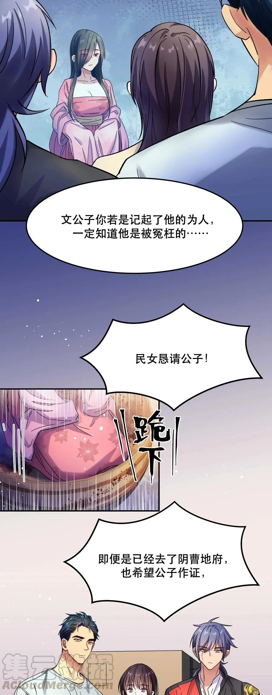 013 带你出门走走 第7页