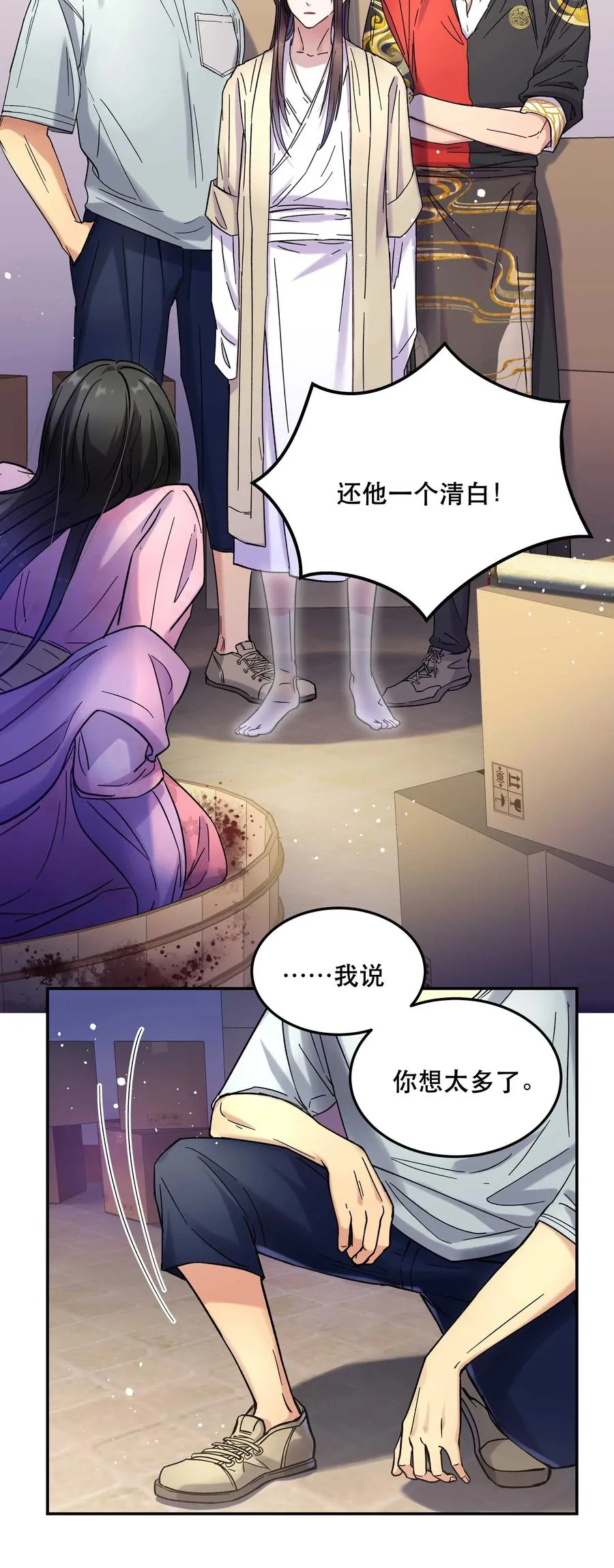 013 带你出门走走 第8页