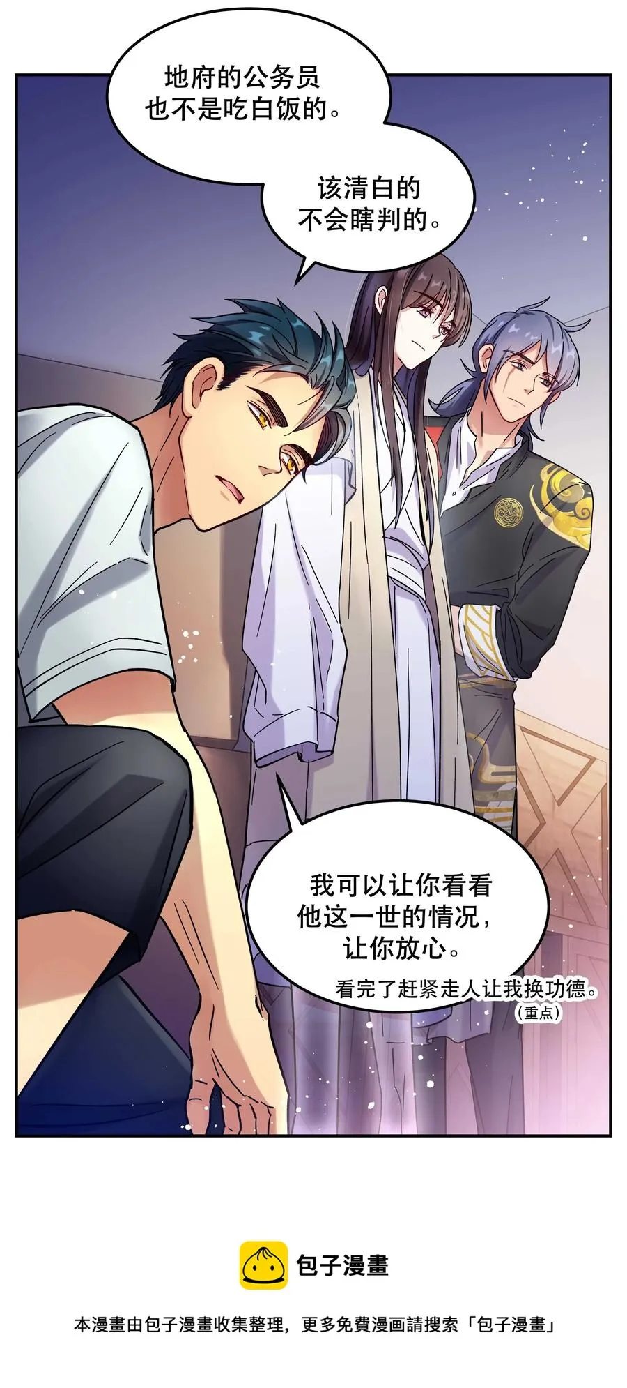 013 带你出门走走 第9页