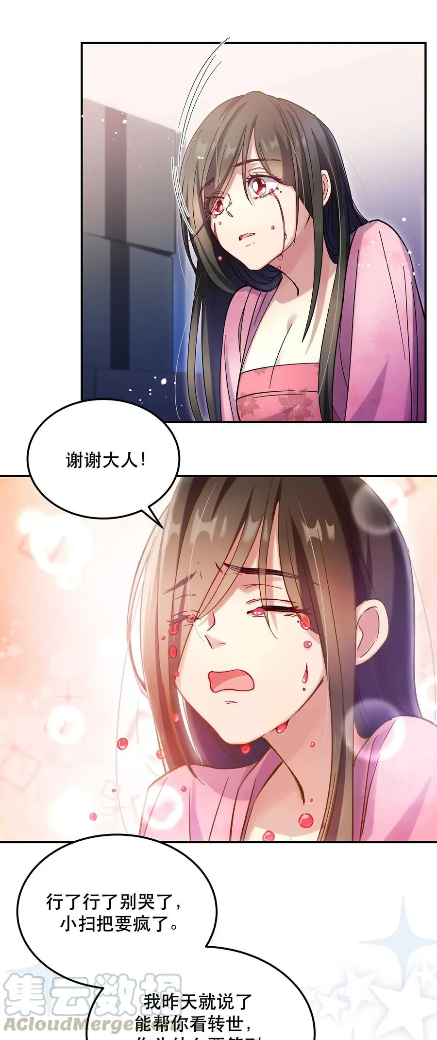 013 带你出门走走 第10页