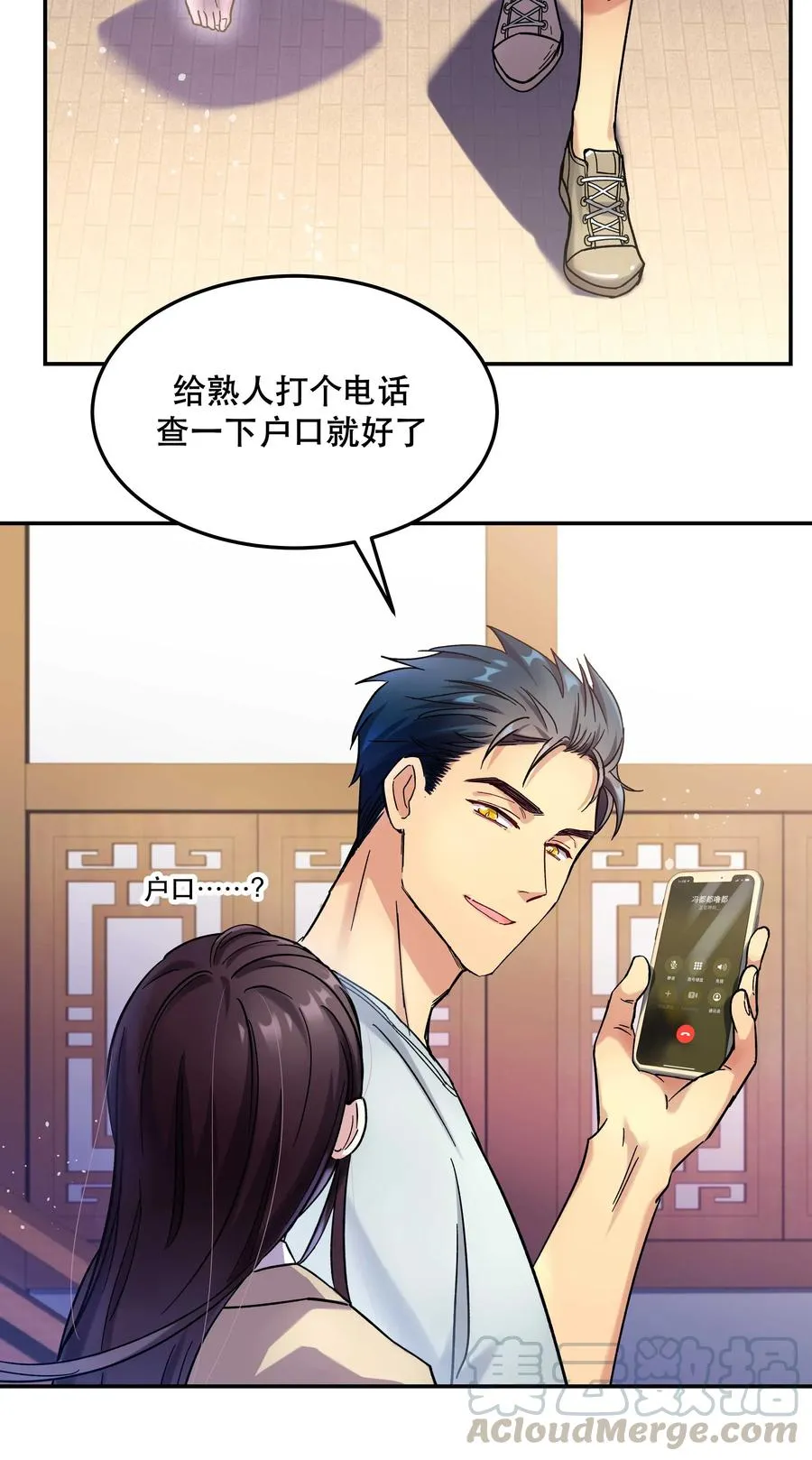013 带你出门走走 第16页