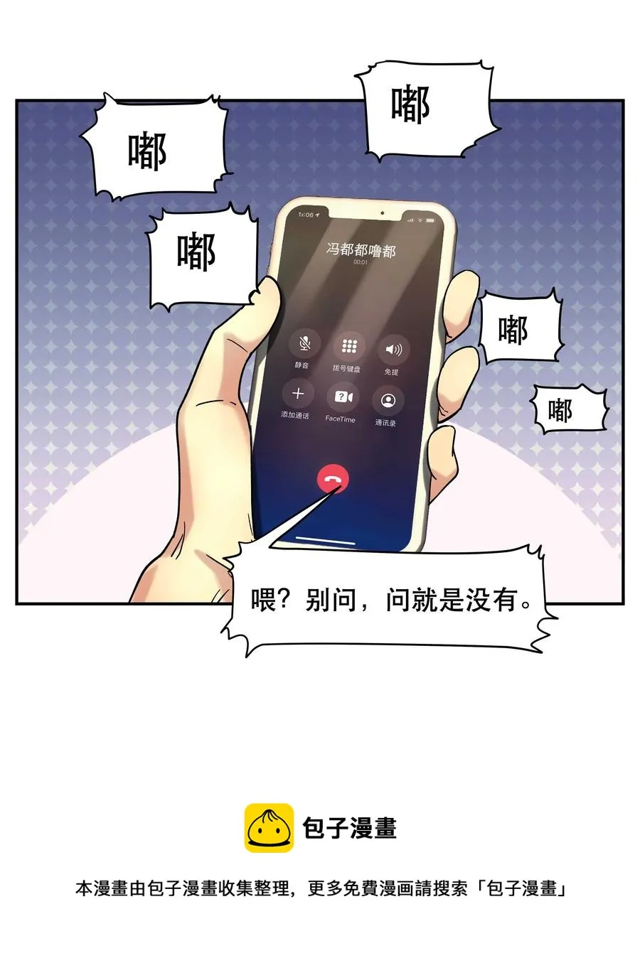 013 带你出门走走 第17页