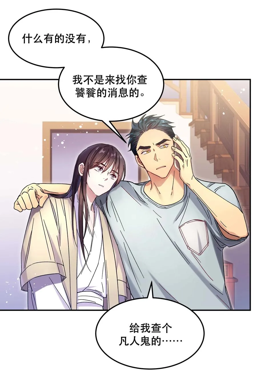 013 带你出门走走 第18页