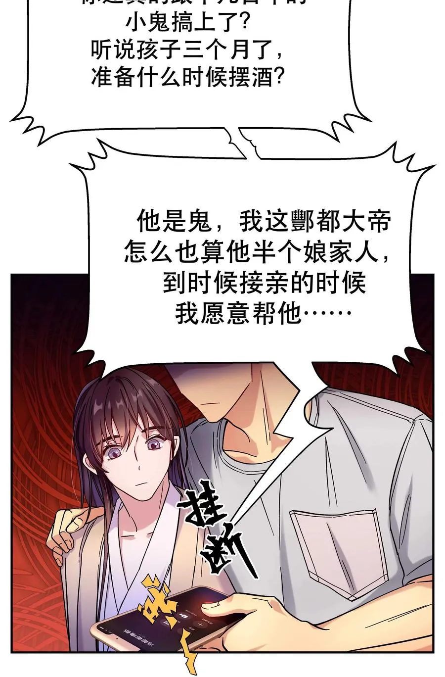 013 带你出门走走 第20页