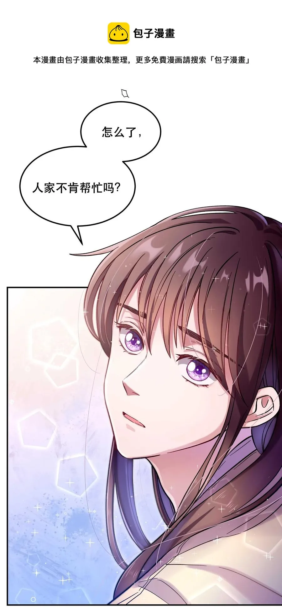 013 带你出门走走 第21页