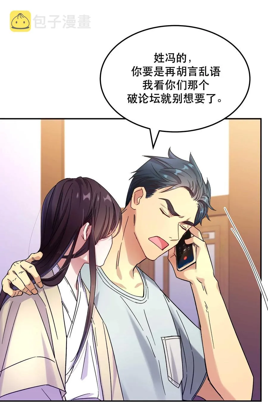 013 带你出门走走 第23页