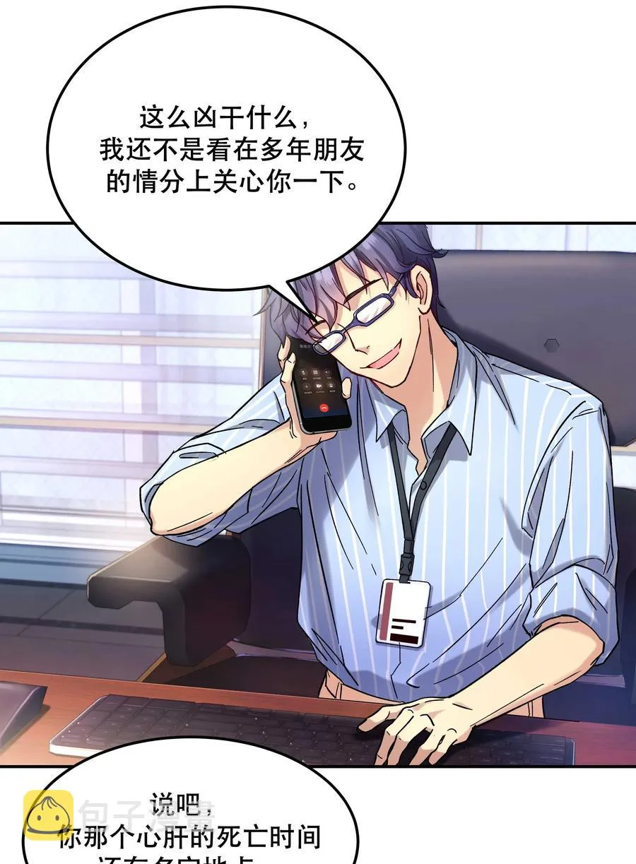 013 带你出门走走 第24页