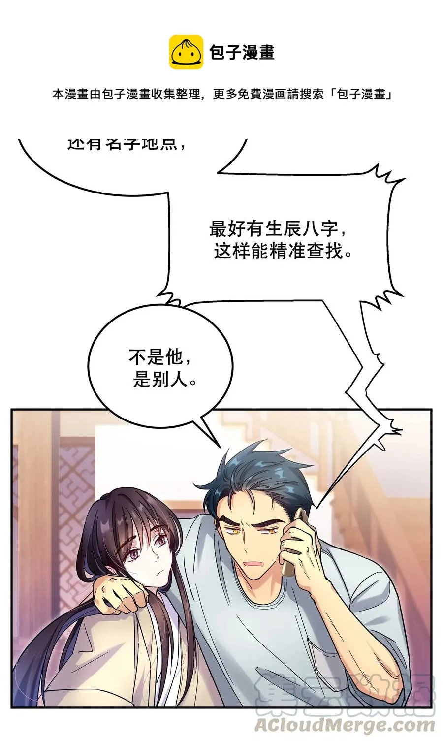 013 带你出门走走 第25页