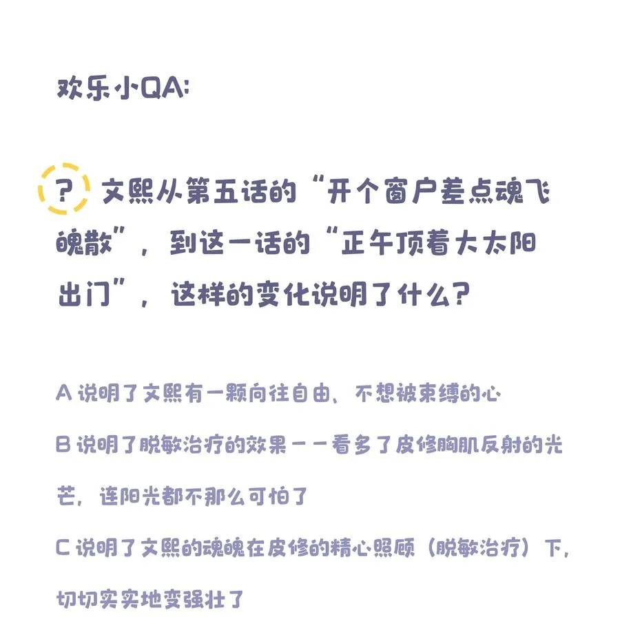 013 带你出门走走 第36页