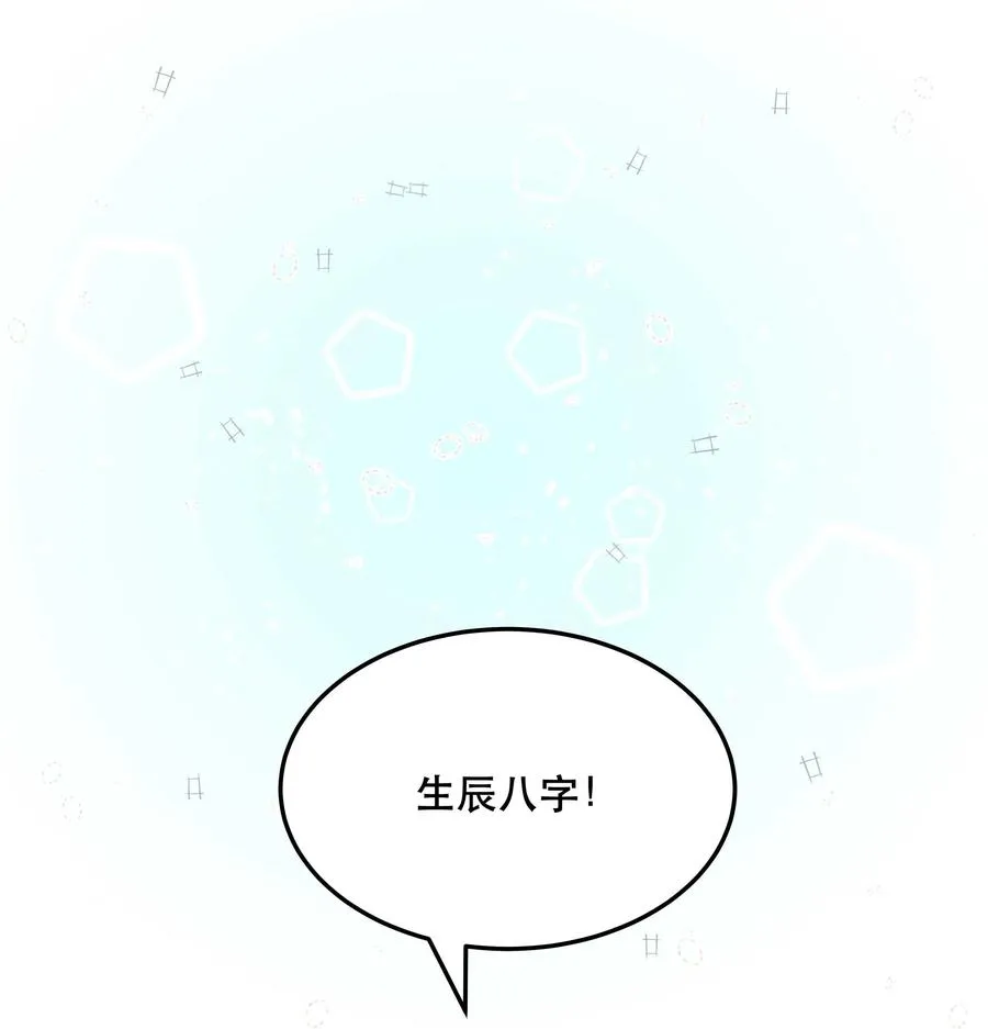 014 您不必照顾我情绪 第2页