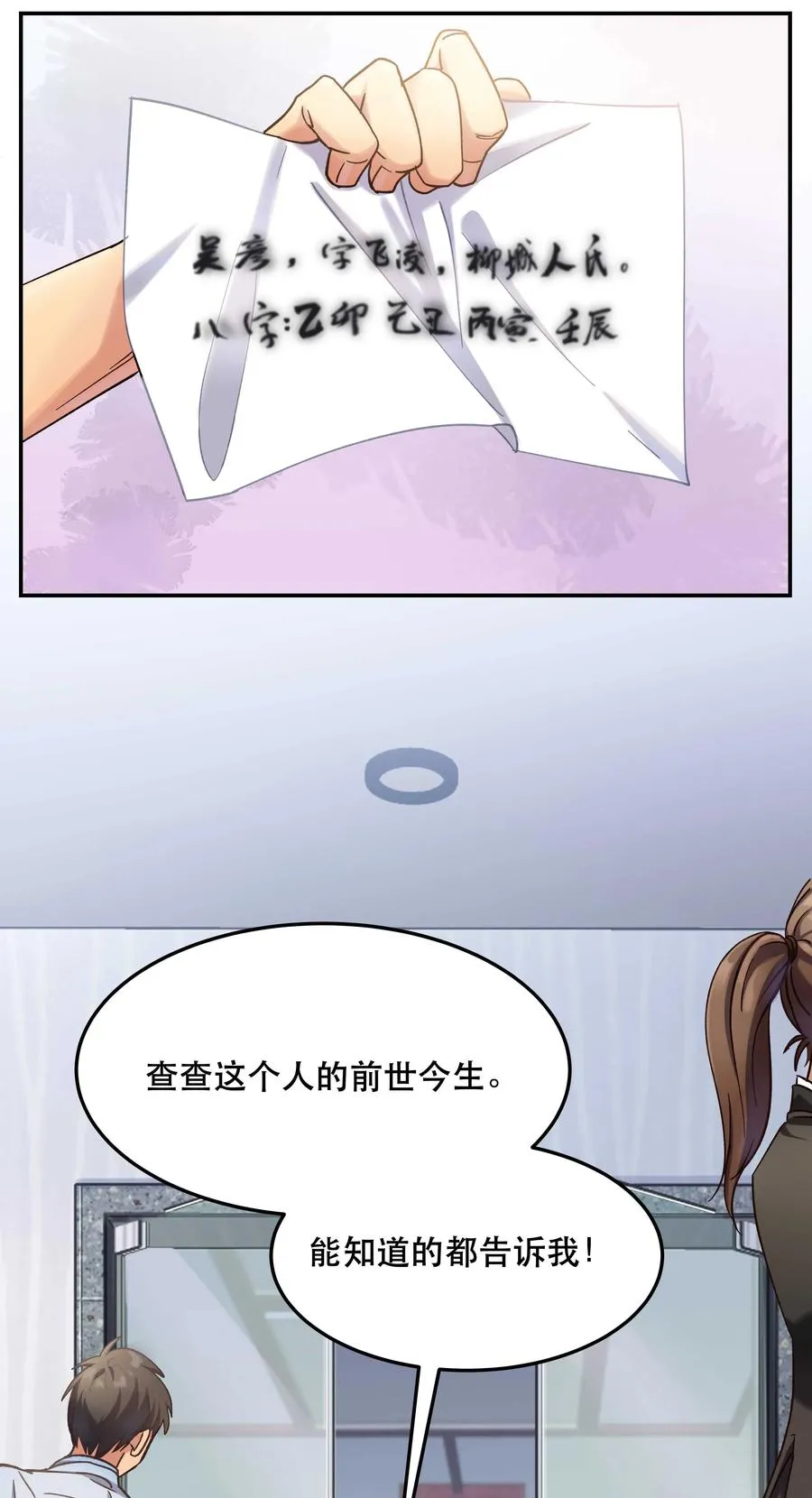 014 您不必照顾我情绪 第3页