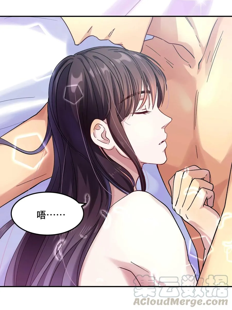 012 装傻？ 第4页