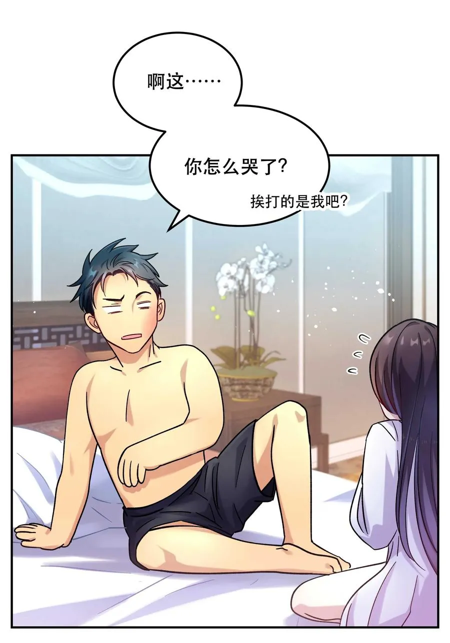 012 装傻？ 第11页