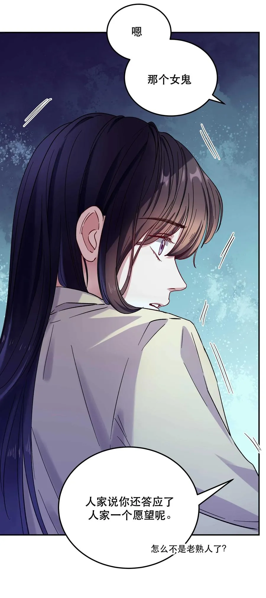 012 装傻？ 第18页