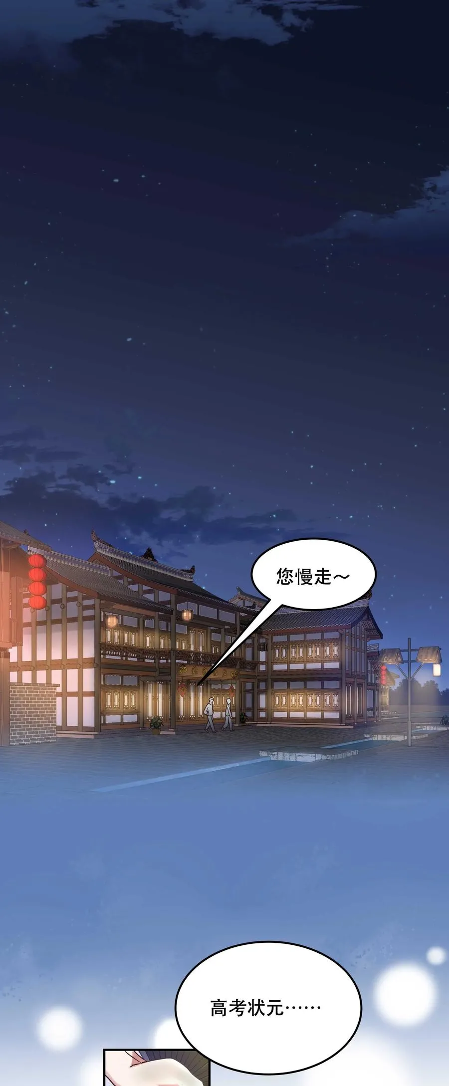 017 小东西，真聪明。 第2页