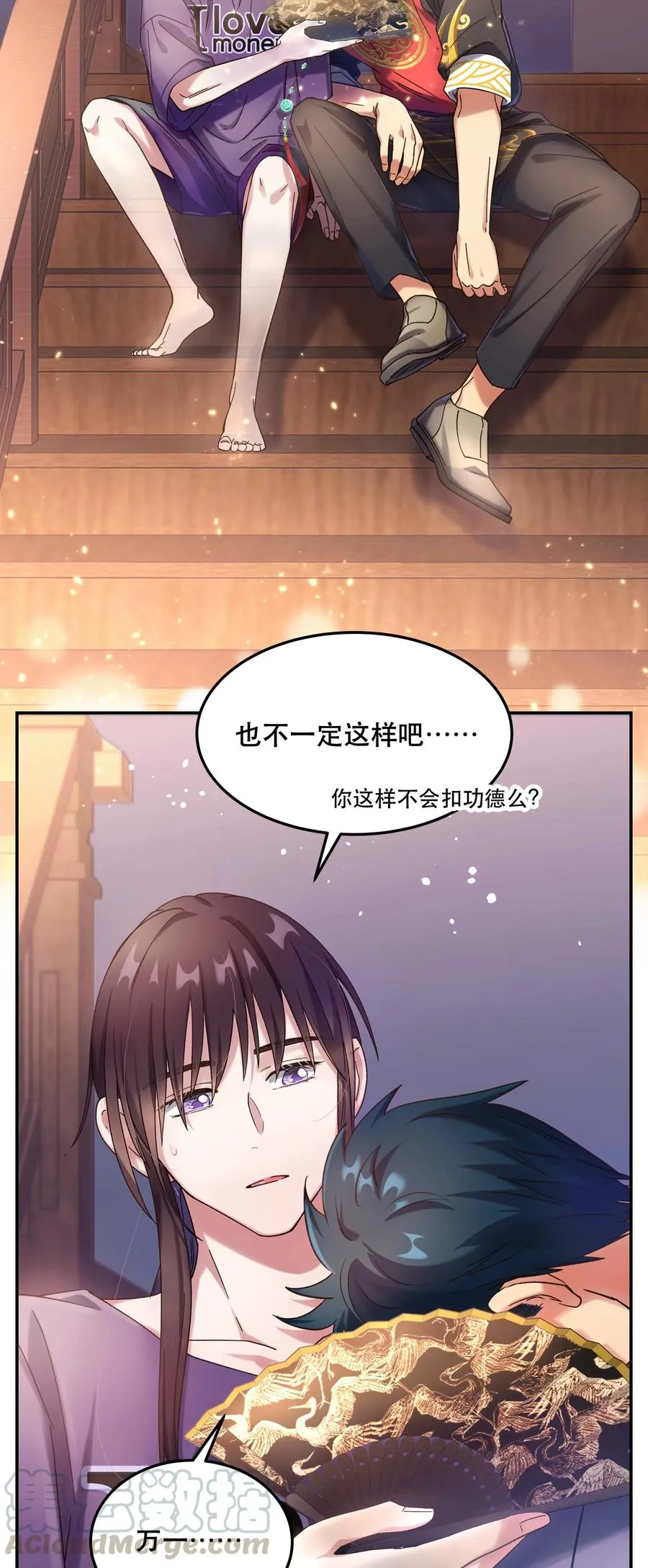 017 小东西，真聪明。 第4页