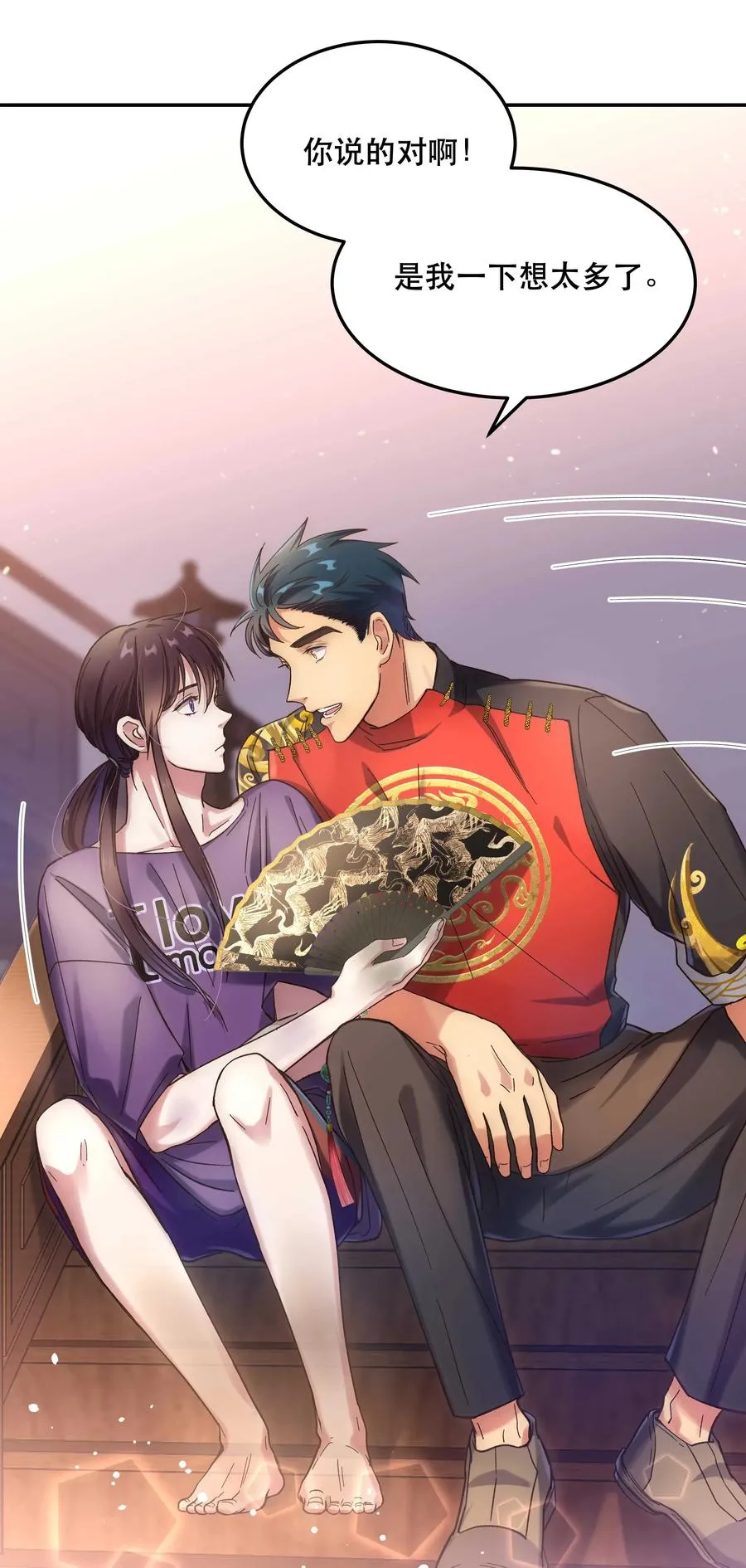 017 小东西，真聪明。 第6页