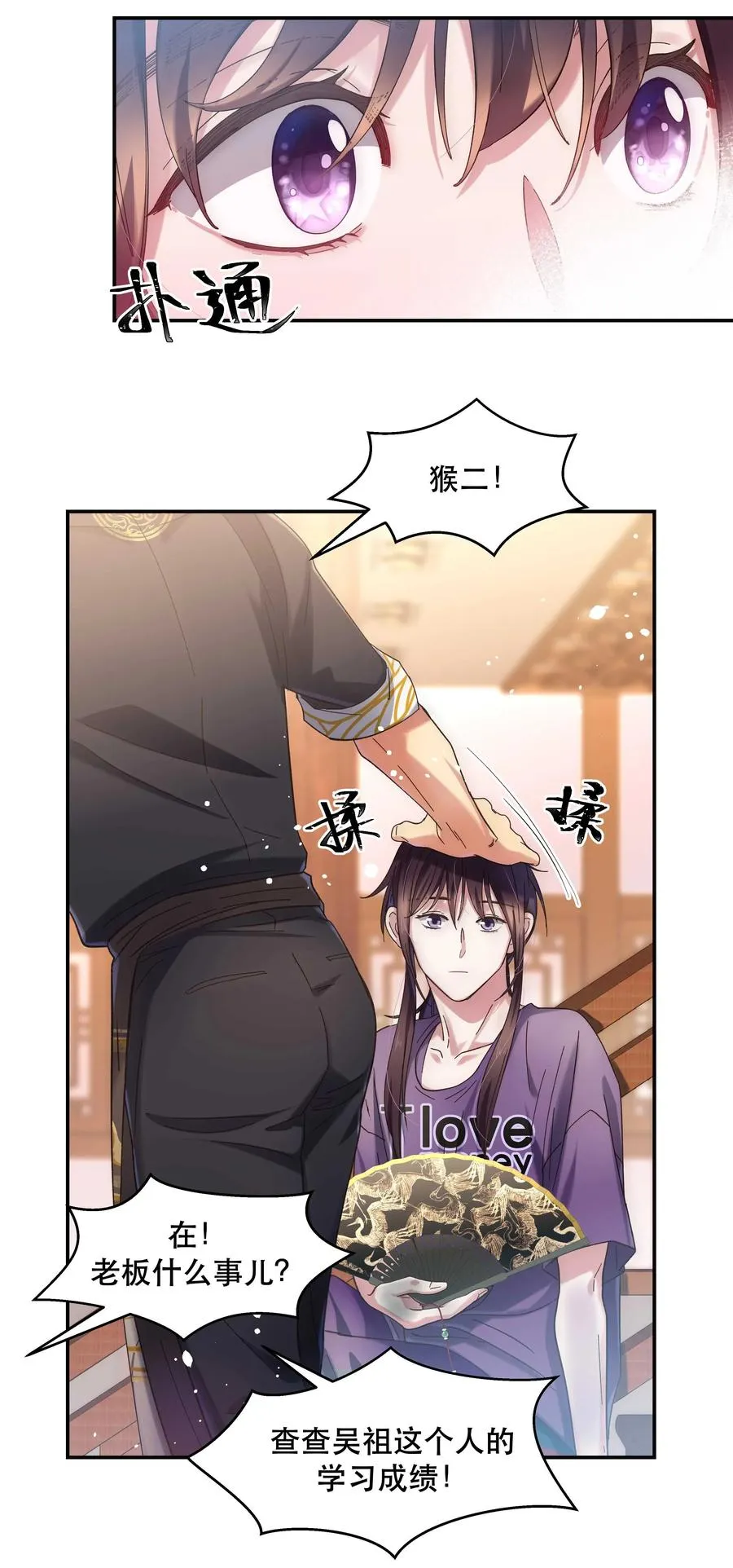 017 小东西，真聪明。 第8页