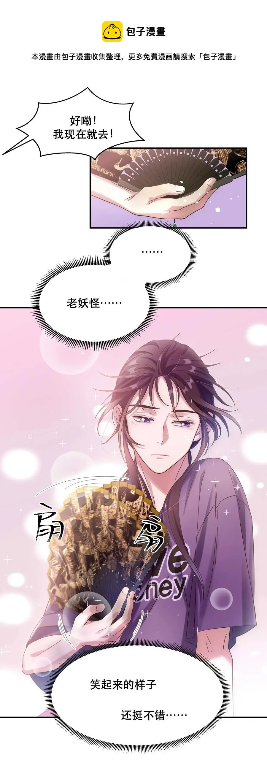 017 小东西，真聪明。 第9页