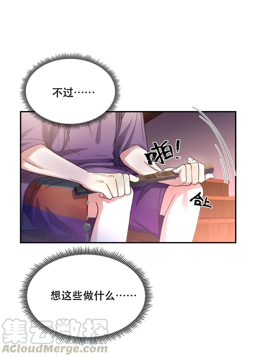 017 小东西，真聪明。 第10页