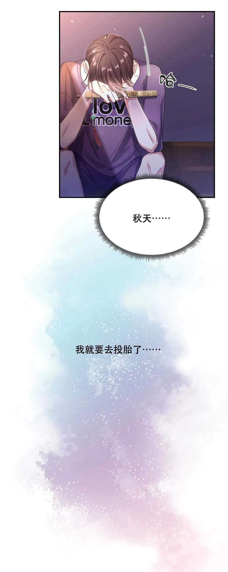 017 小东西，真聪明。 第11页