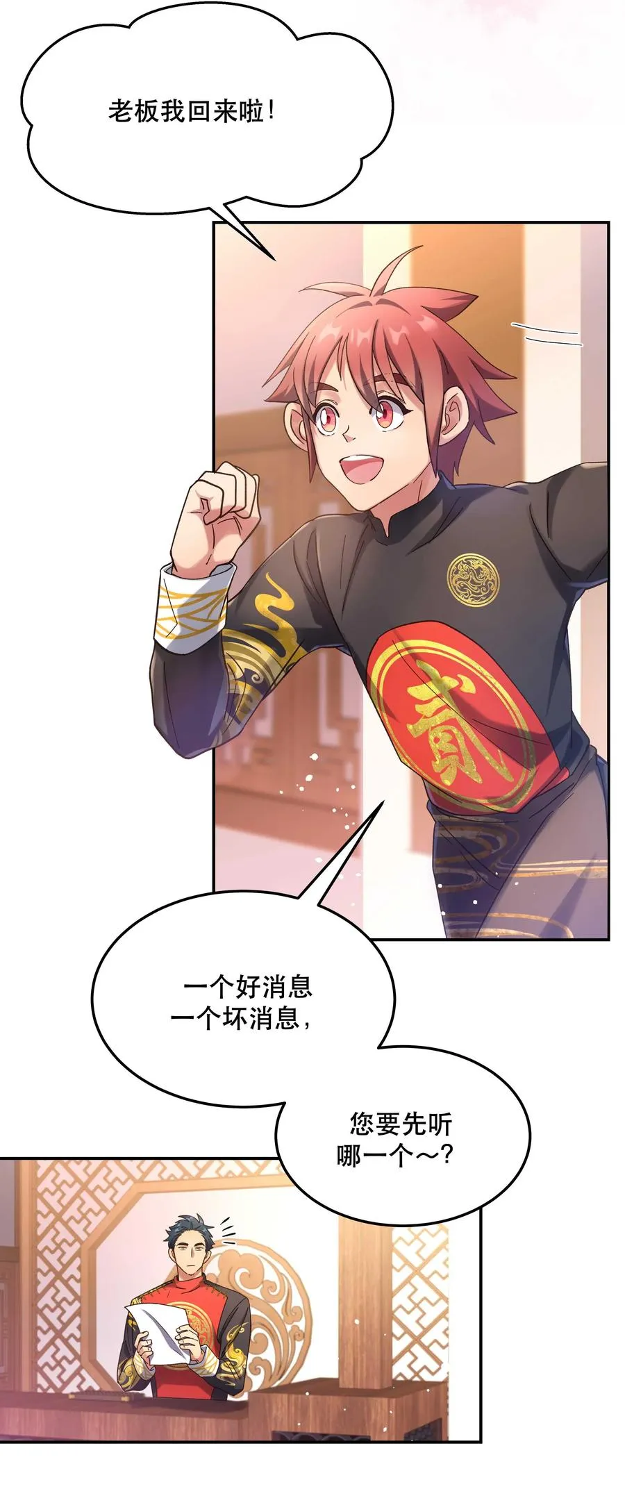 017 小东西，真聪明。 第12页
