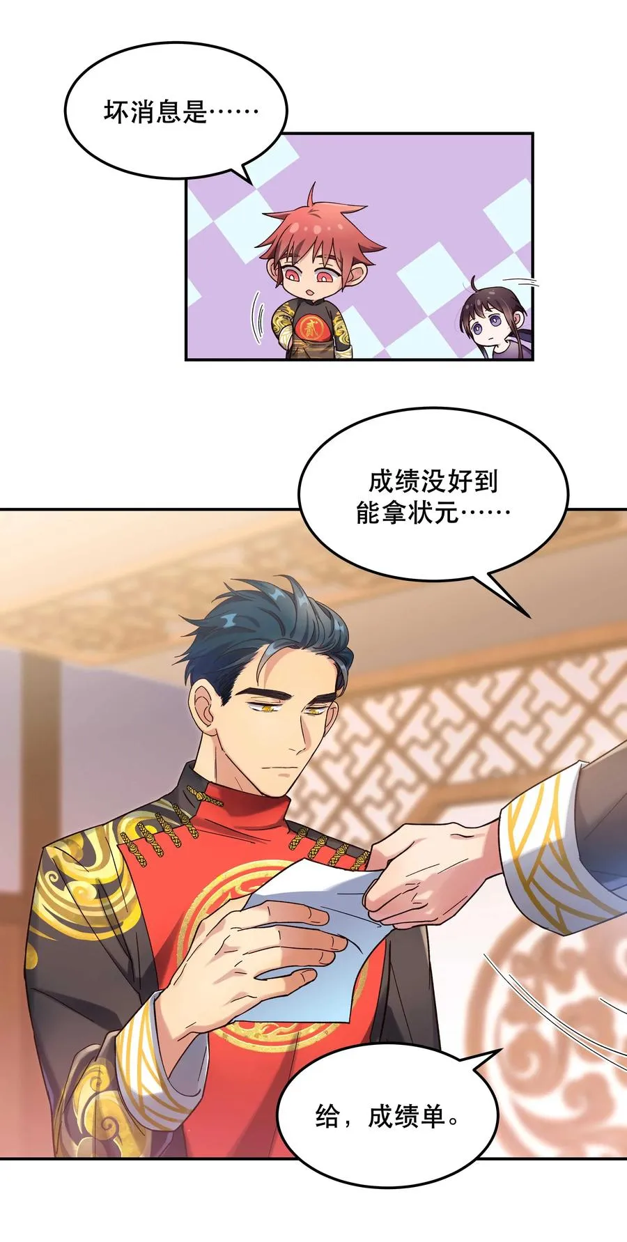 017 小东西，真聪明。 第14页