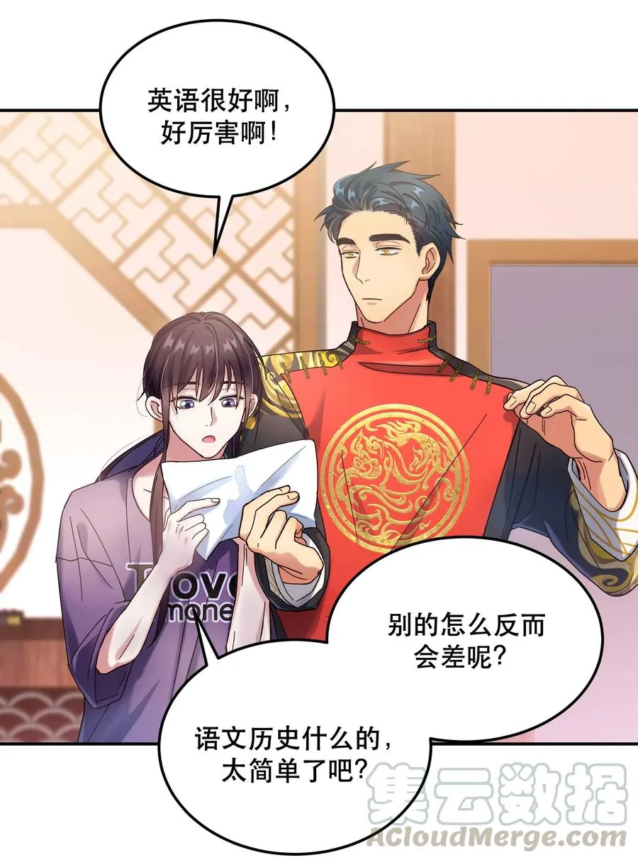 017 小东西，真聪明。 第16页