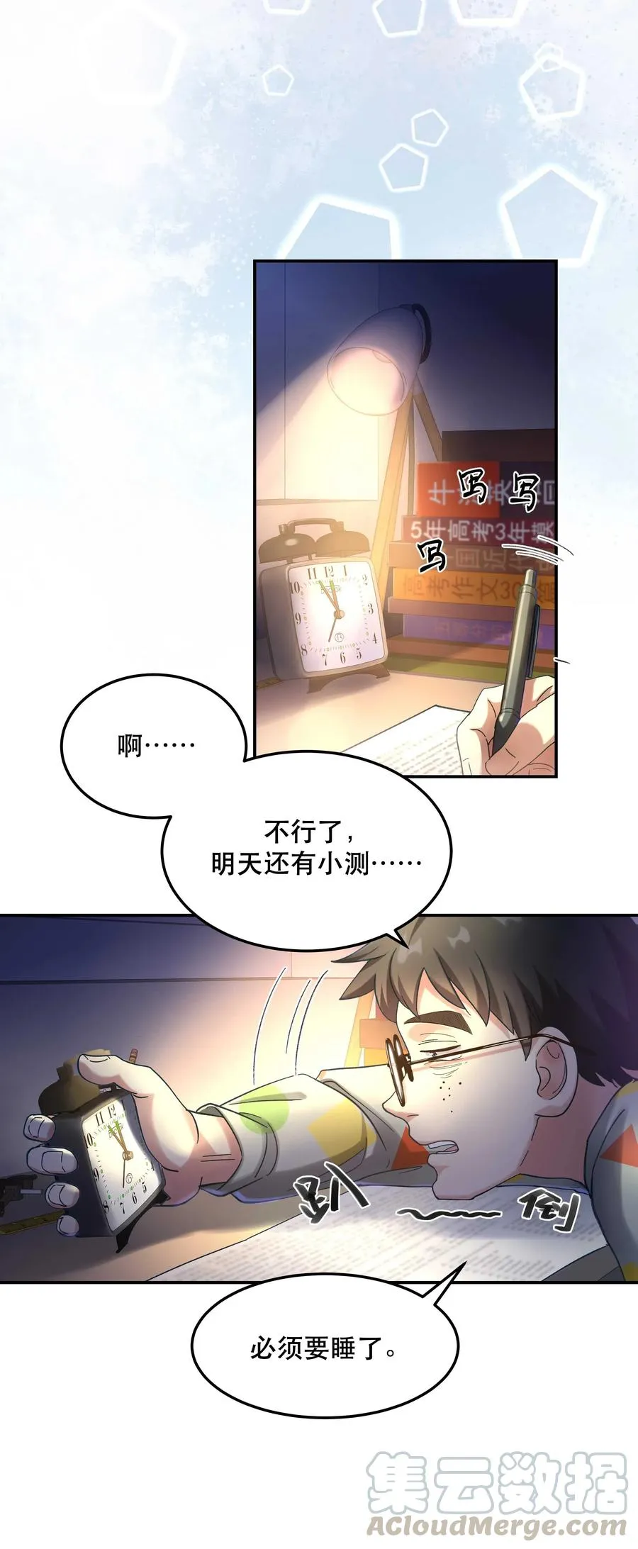 017 小东西，真聪明。 第22页