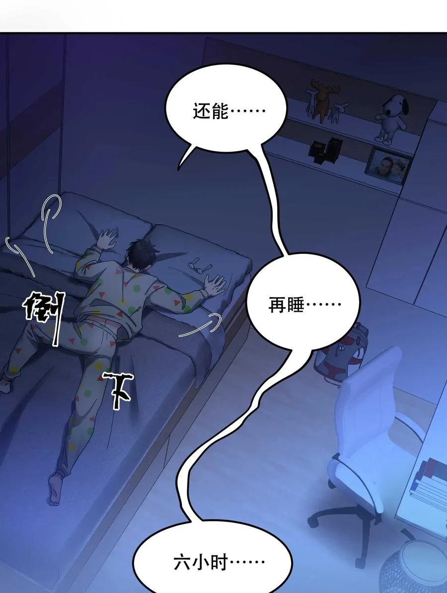 017 小东西，真聪明。 第23页