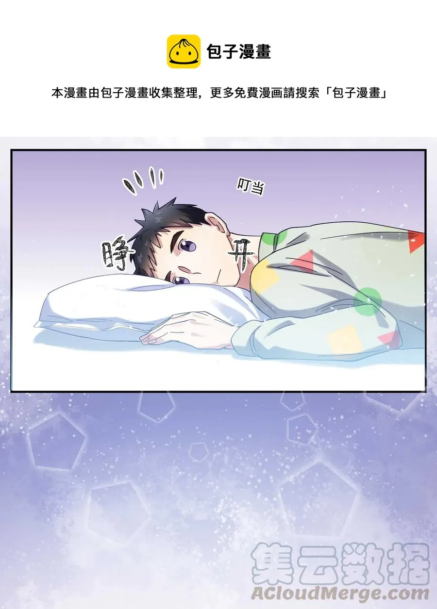017 小东西，真聪明。 第25页