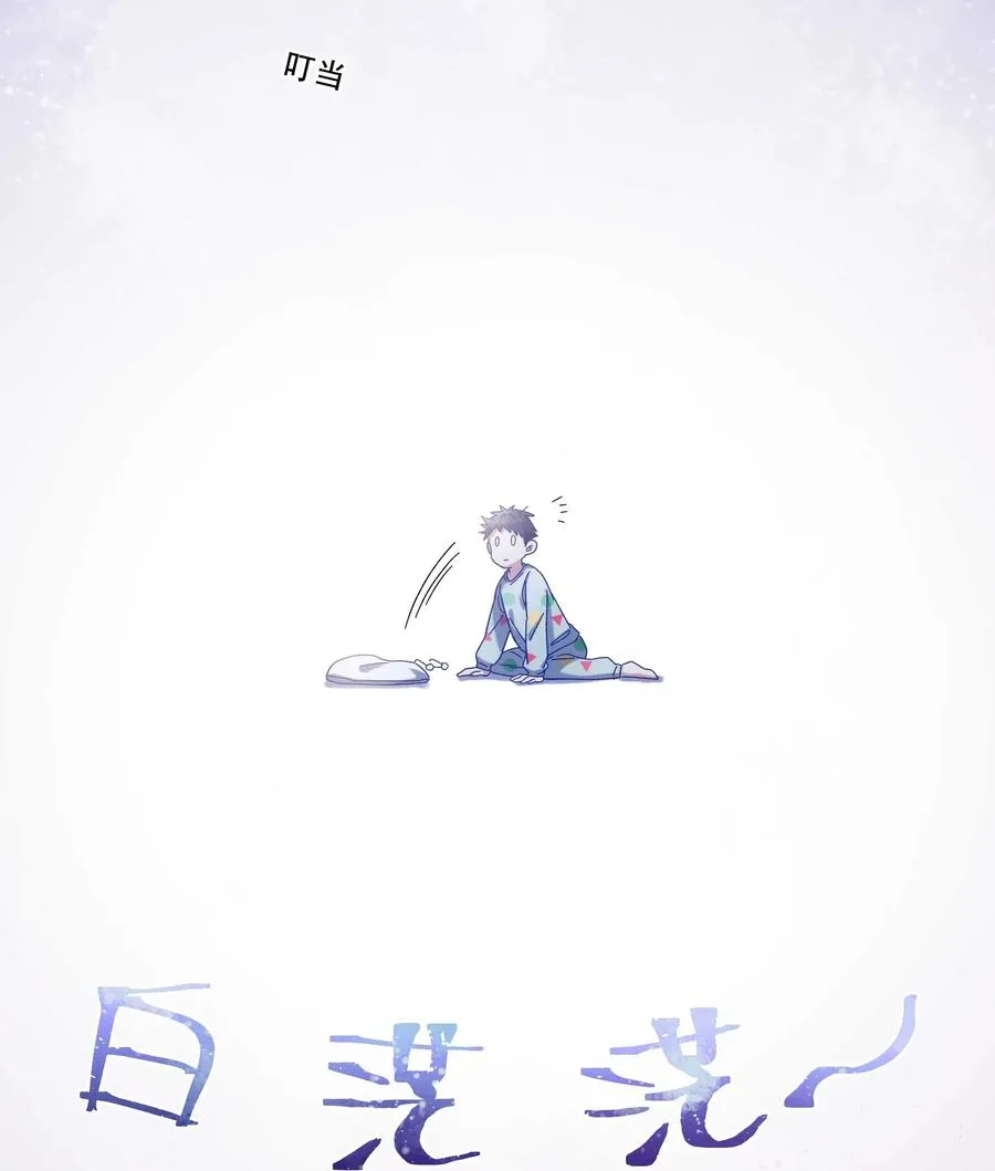 017 小东西，真聪明。 第26页