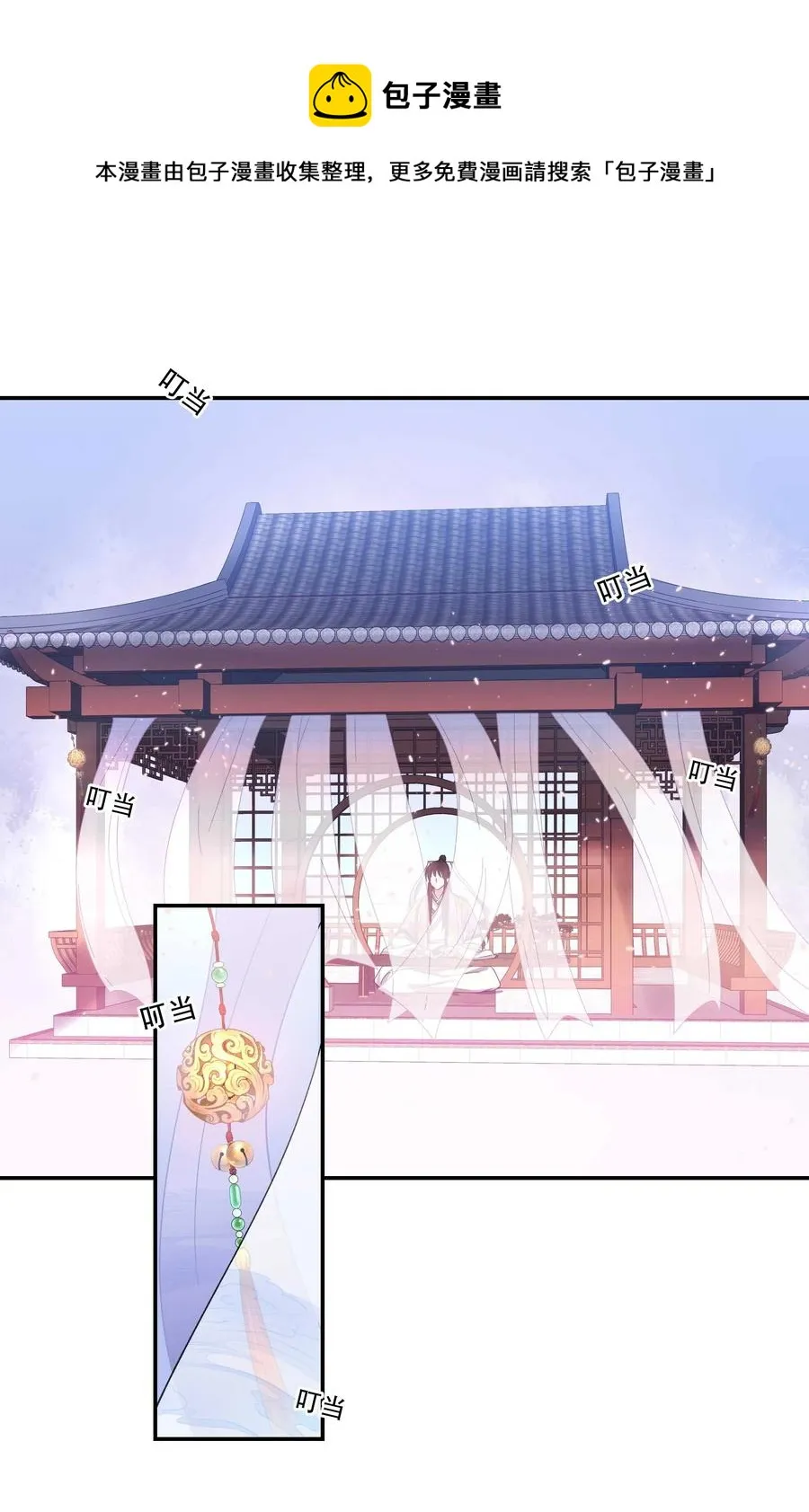 017 小东西，真聪明。 第29页