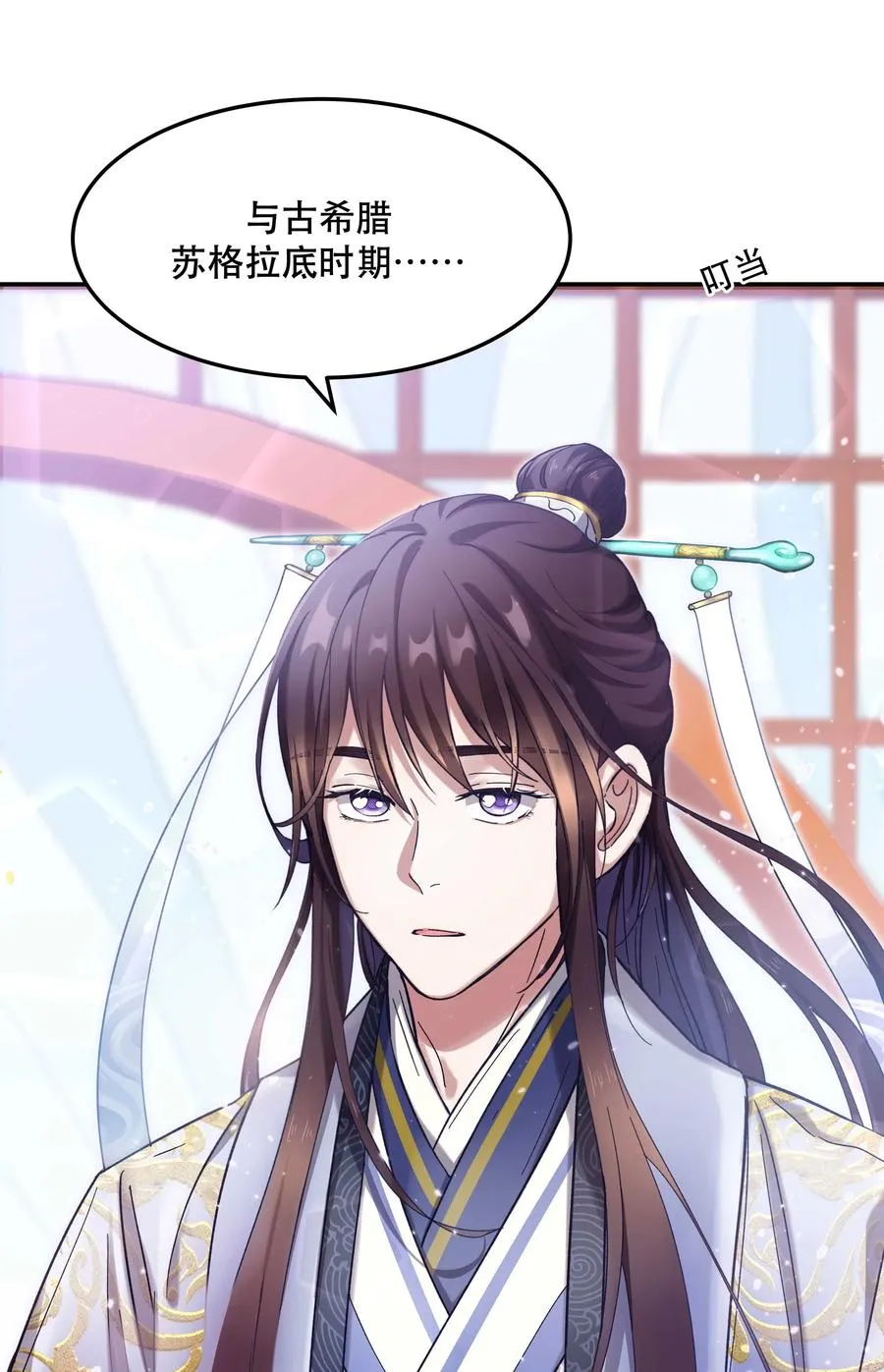 017 小东西，真聪明。 第32页