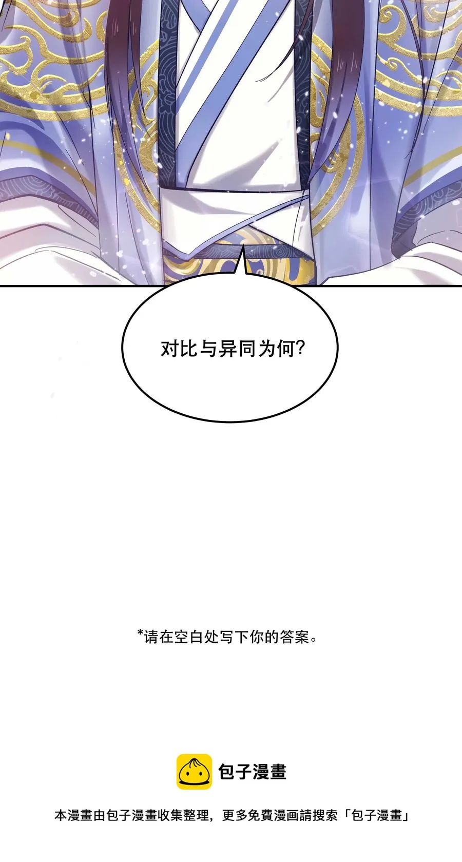 017 小东西，真聪明。 第33页