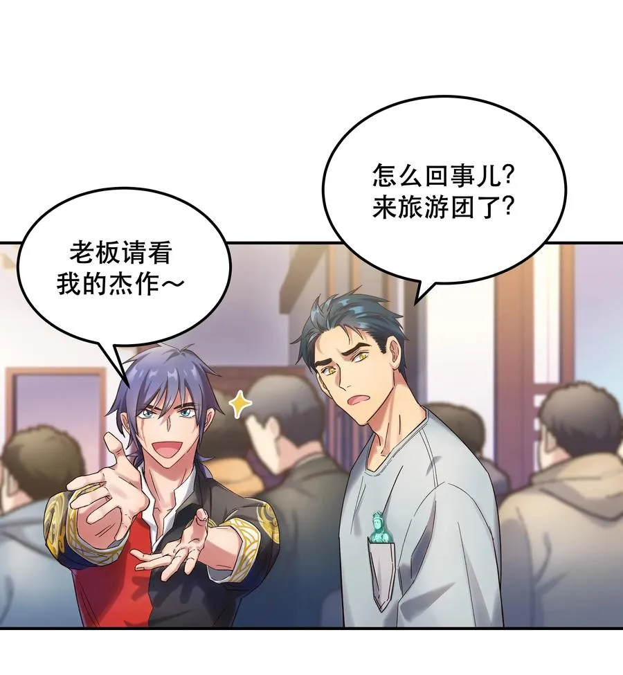 015 捉弄 第6页