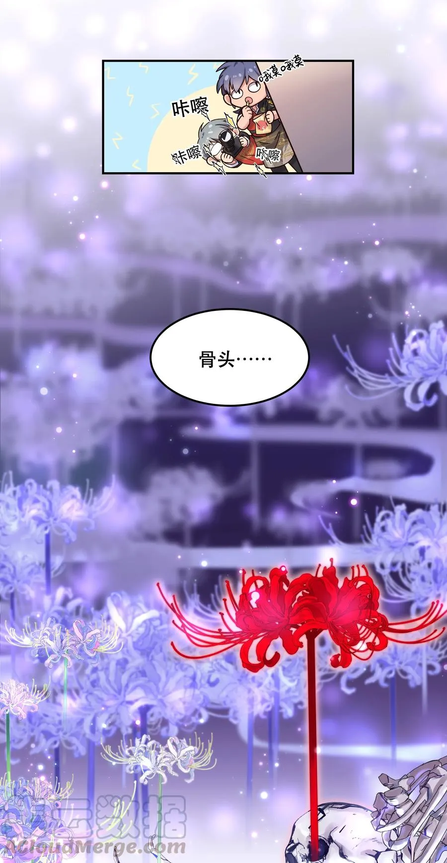 015 捉弄 第19页