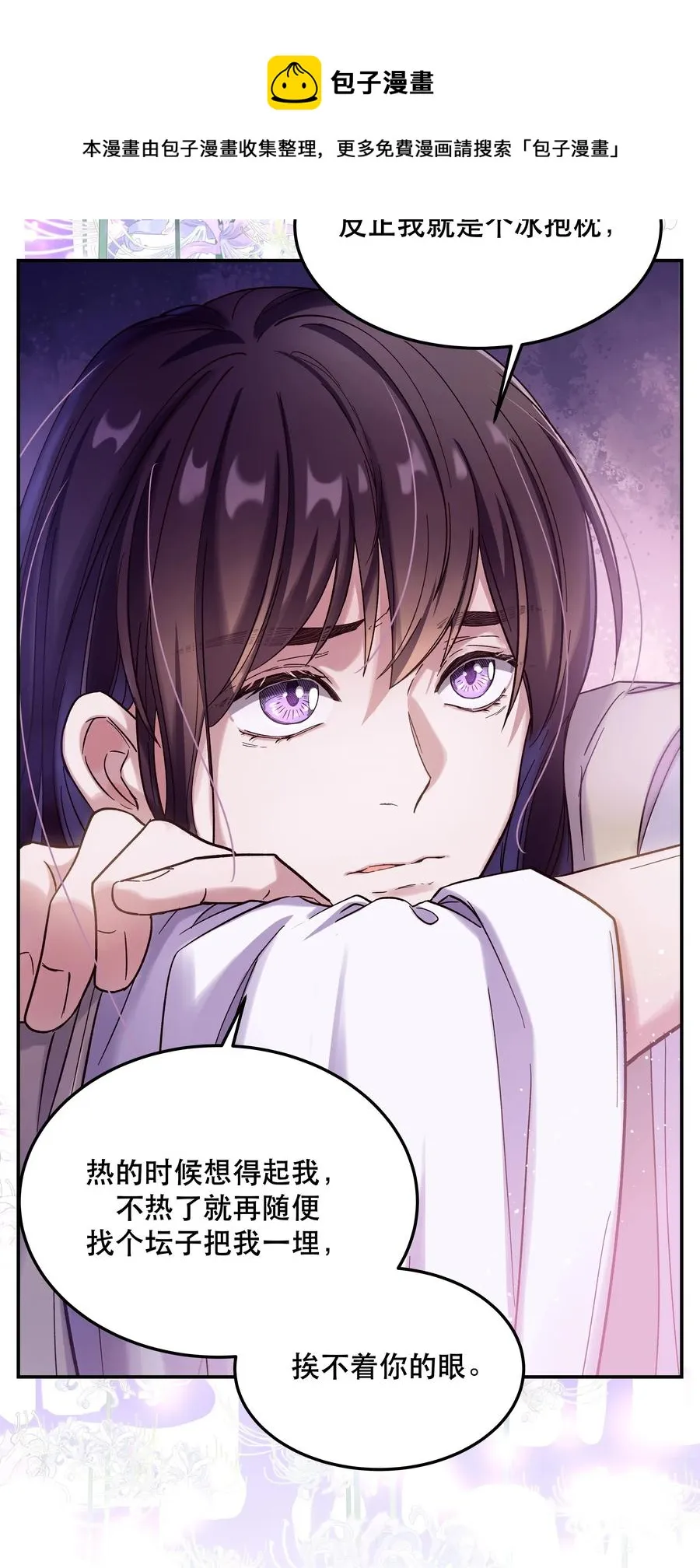 015 捉弄 第21页
