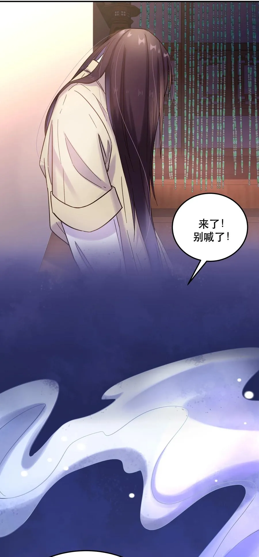 015 捉弄 第26页